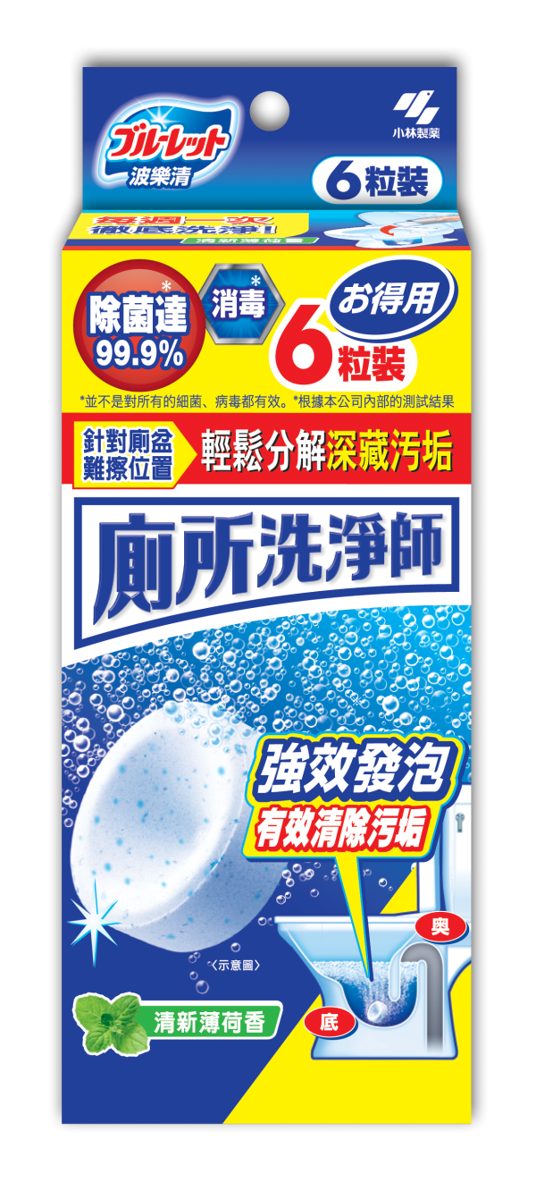 AEON優惠｜CHIIKAWA公仔$29.9買到！易潔鍋勁減$90／抗疲勞+去水腫恩物$8.5起