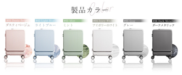 日本瘋搶！CICIBELLA 前揭式多功能行李喼0 自帶杯架充電位CP值封神 