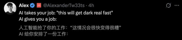 人類淪為「工具人」？ 國外「AI 招聘人類」網站爆紅 時薪高達 HK$3,900！