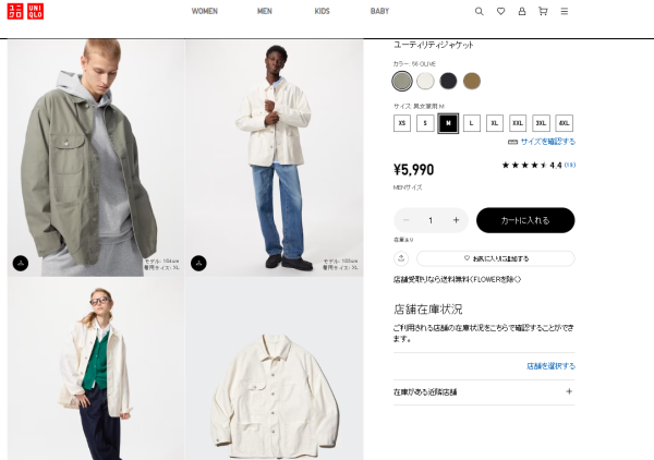 男女通用 工裝外套 (圖: uniqlo)