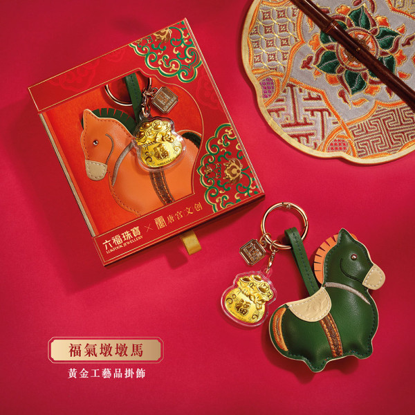 2026馬年生肖開運攻略！催旺桃花 + 健康 | 三招教你趨吉避凶（事業/家宅/個人增運）、12生肖運勢+化太歲/助旺攻略