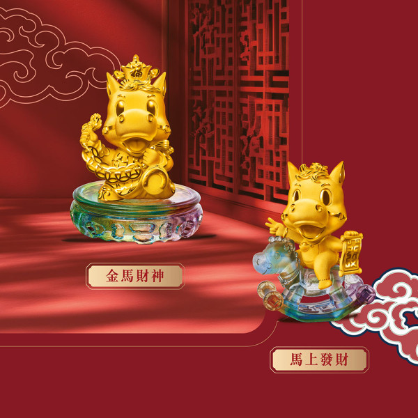 2026馬年生肖開運攻略！催旺桃花 + 健康 | 三招教你趨吉避凶（事業/家宅/個人增運）、12生肖運勢+化太歲/助旺攻略