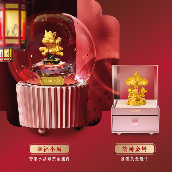 2026馬年生肖開運攻略！催旺桃花 + 健康 | 三招教你趨吉避凶（事業/家宅/個人增運）、12生肖運勢+化太歲/助旺攻略