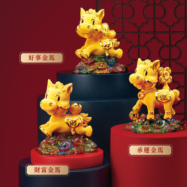 2026馬年生肖開運攻略！催旺桃花 + 健康 | 三招教你趨吉避凶（事業/家宅/個人增運）、12生肖運勢+化太歲/助旺攻略