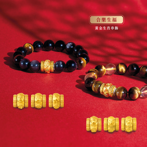 2026馬年生肖開運攻略！催旺桃花 + 健康 | 三招教你趨吉避凶（事業/家宅/個人增運）、12生肖運勢+化太歲/助旺攻略