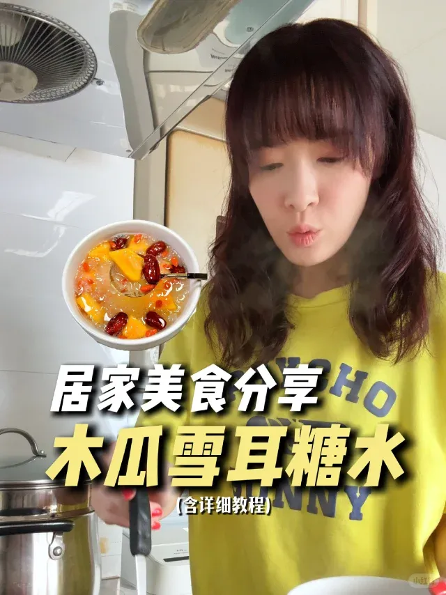 圖片:向海嵐小紅書 圖片:向海嵐小紅書