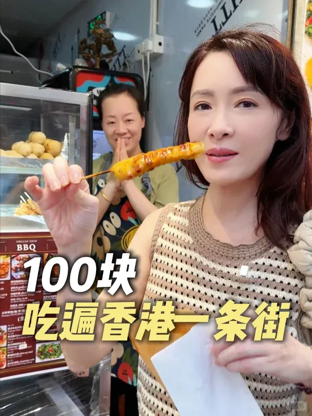 圖片:向海嵐小紅書 圖片:向海嵐小紅書