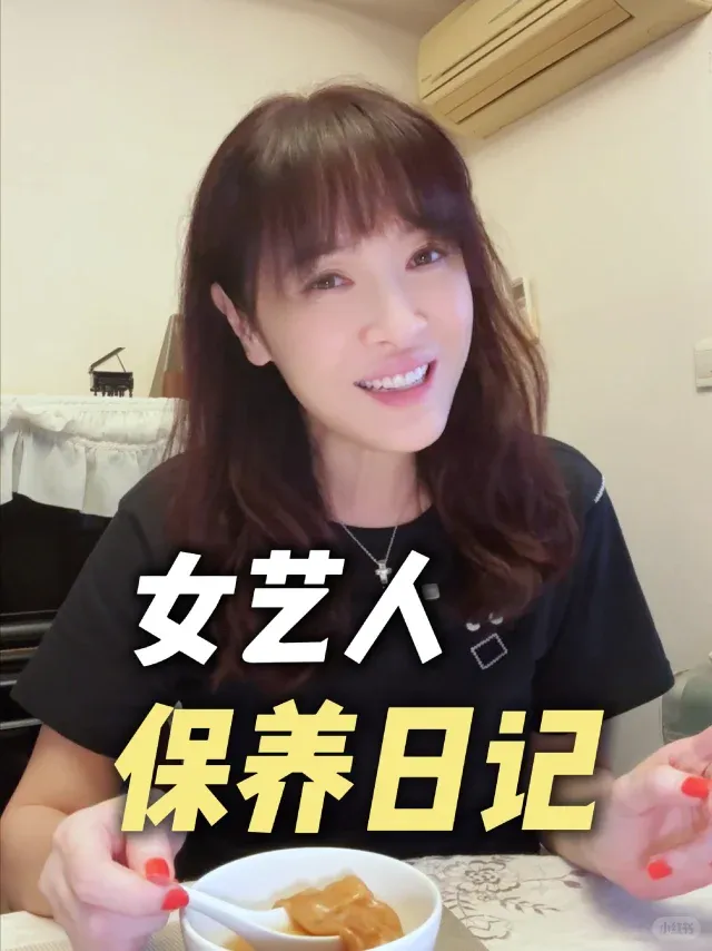 圖片:向海嵐小紅書 圖片:向海嵐小紅書