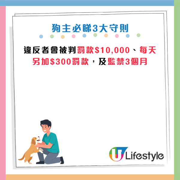 狗隻入食肆懶人包｜政府擬放寬狗隻入餐廳 料年內批牌照！兩類狗禁內進 違者罰$1萬兼判監！附3大守則+申請日期
