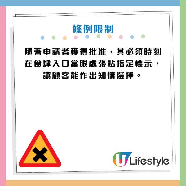 狗隻入食肆懶人包｜政府擬放寬狗隻入餐廳 料年內批牌照！兩類狗禁內進 違者罰$1萬兼判監！附3大守則+申請日期