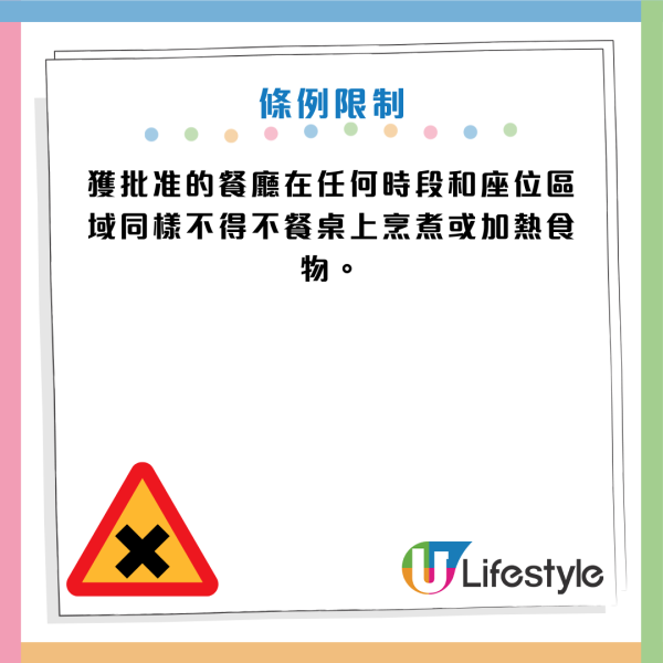 狗隻入食肆懶人包｜政府擬放寬狗隻入餐廳 料年內批牌照！兩類狗禁內進 違者罰$1萬兼判監！附3大守則+申請日期