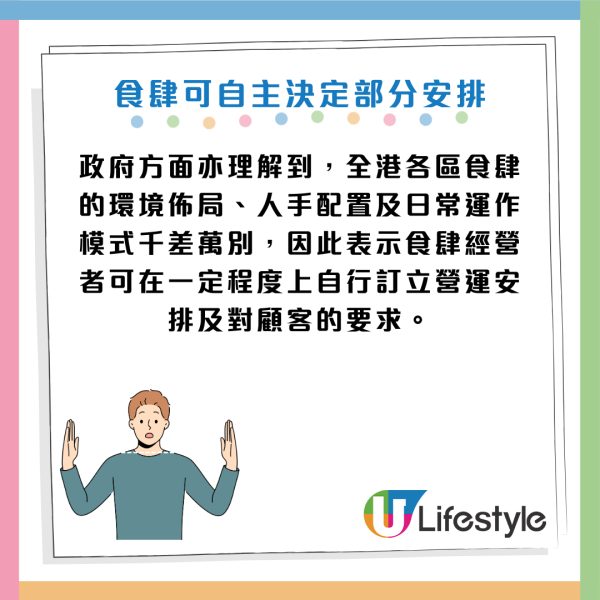 狗隻入食肆懶人包｜政府擬放寬狗隻入餐廳 料年內批牌照！兩類狗禁內進 違者罰$1萬兼判監！附3大守則+申請日期