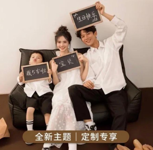 照片來源：大眾點評@百年好合輕婚紗·全家福