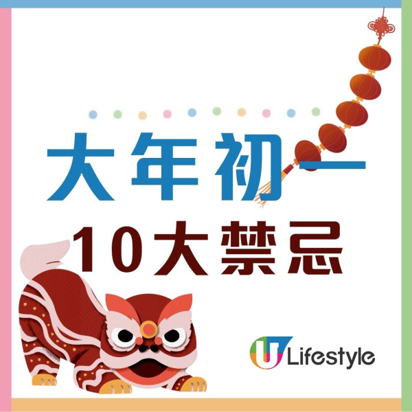 拜年神回覆懶人包！10大情境KO毒舌親戚：催婚/問人工點答？講呢句保證即收聲