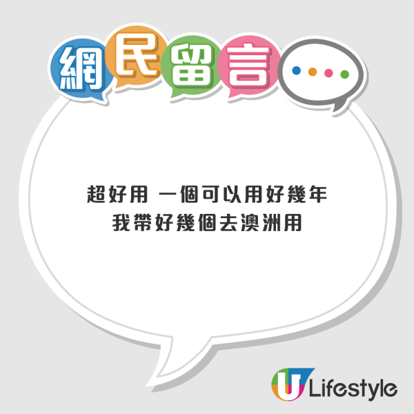 MUJI $22鯊魚夾被嫌貴？網民反駁2大必買原因：夾得超穩！驚人耐用度用幾年都唔斷