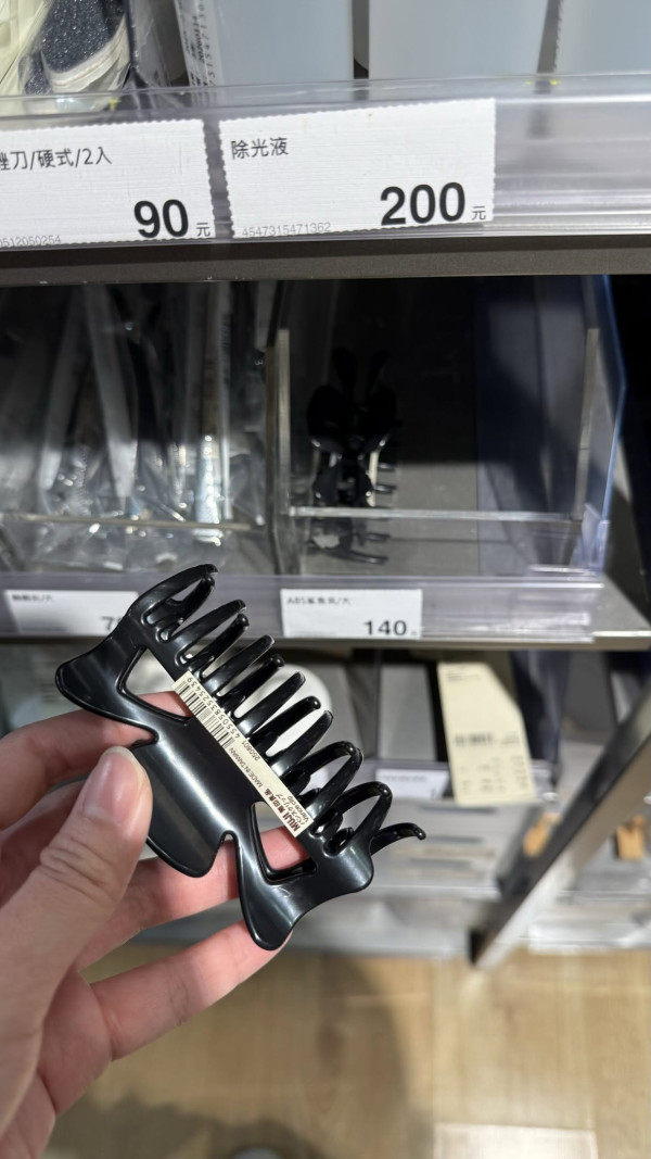 MUJI $22鯊魚夾被嫌貴？網民反駁2大必買原因：夾得超穩！驚人耐用度用幾年都唔斷