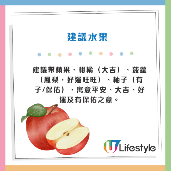 新年拜神禁忌｜入廟祈福10大禁忌一文看清！踩門檻、指神像超折福？做錯隨時「祈福變招禍」