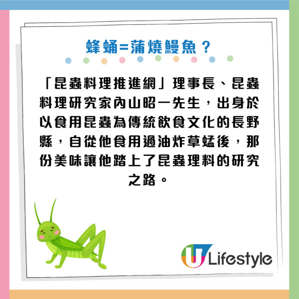 未來糧食｜蜂蛹味似蒲燒鰻魚？專家：蟲屎沖茶超香甜！蛋白質勝牛肉 醫生警告：2類人千萬別吃