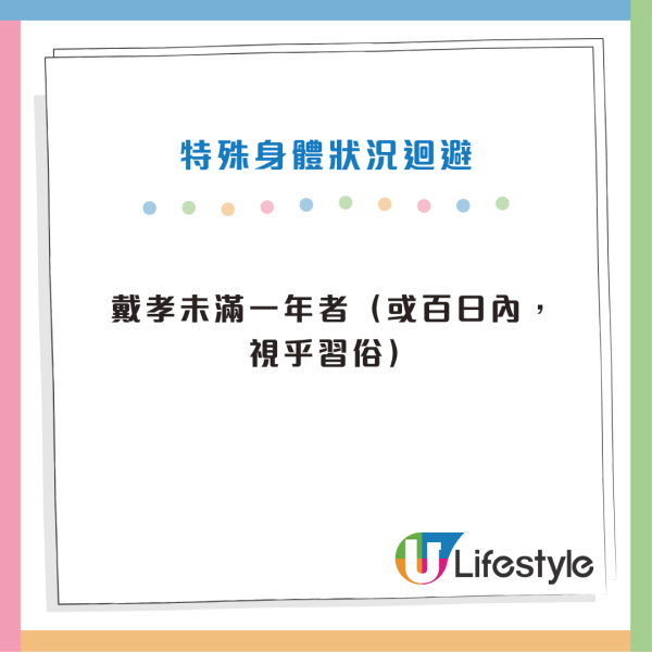 新年拜神禁忌｜入廟祈福10大禁忌一文看清！踩門檻、指神像超折福？做錯隨時「祈福變招禍」
