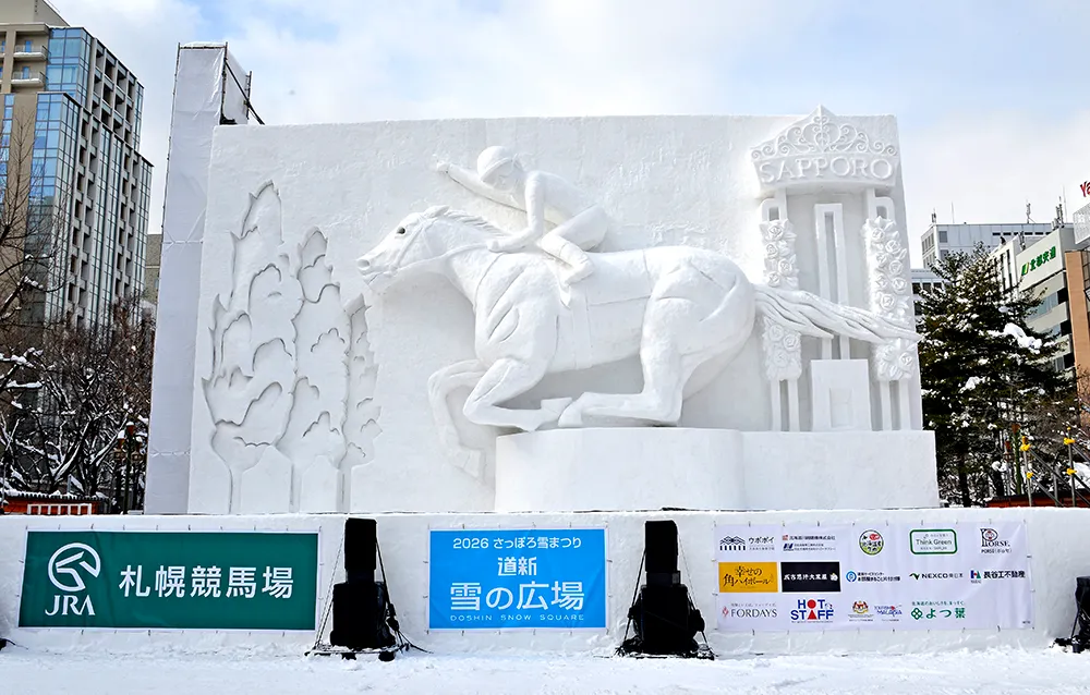 【2026日本旅遊活動】2月日本好去處必去7大熱點!札幌雪祭、河津櫻粉紅花海、朝聖東京PokéPark KANTO