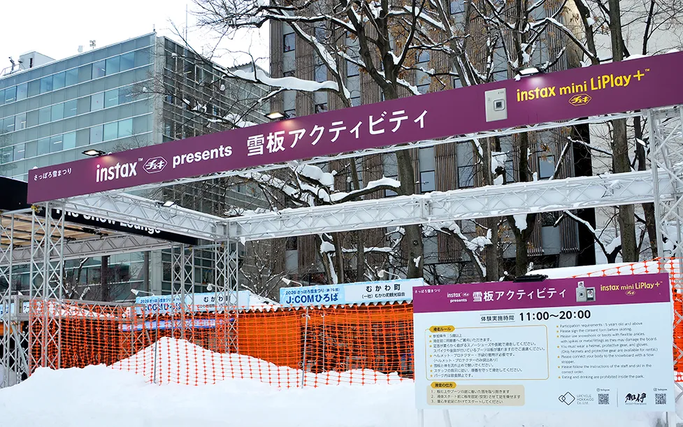 【2026日本旅遊活動】2月日本好去處必去7大熱點!札幌雪祭、河津櫻粉紅花海、朝聖東京PokéPark KANTO