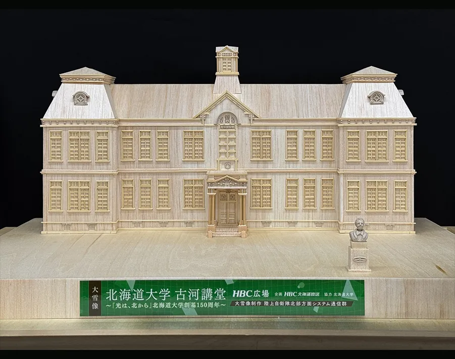 【2026日本旅遊活動】2月日本好去處必去7大熱點!札幌雪祭、河津櫻粉紅花海、朝聖東京PokéPark KANTO