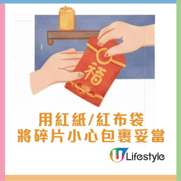 新年禁忌2026︱大年初一10大宜忌 初一食齋積福/米缸裝滿！洗頭/食粥恐窮一年？