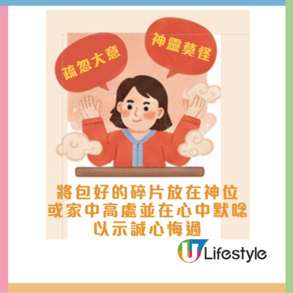 新年禁忌2026︱大年初一10大宜忌 初一食齋積福/米缸裝滿！洗頭/食粥恐窮一年？