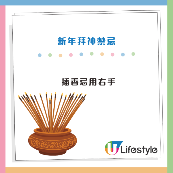 新年拜神禁忌｜入廟祈福10大禁忌一文看清！踩門檻、指神像超折福？做錯隨時「祈福變招禍」