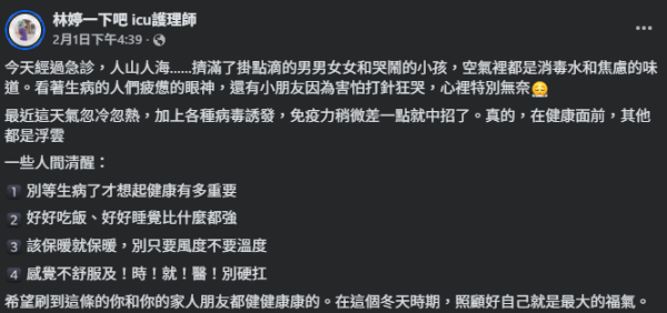 中風｜30歲男浴室暈倒險死！曾無視後頸痛中風先兆！專家揭 8 大恐怖徵兆：打嗝不止要留神