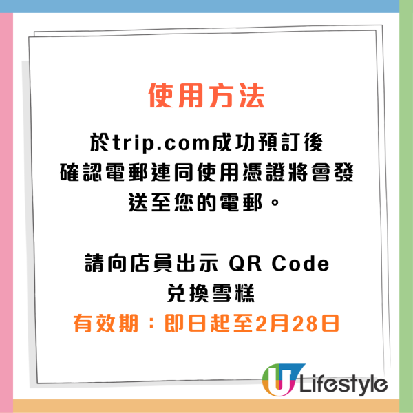 Häagen-Dazs限時買一送一！人均$36起嘆雙球雪糕／五球雪糕窩夫！