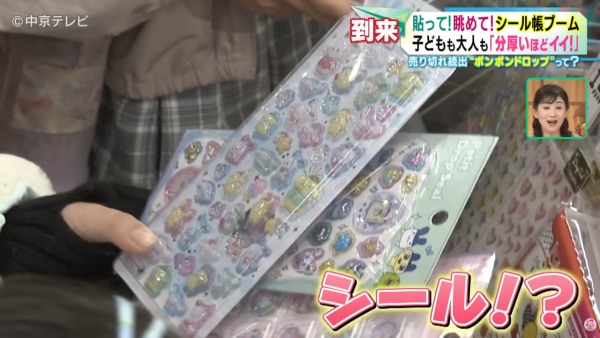 貼紙界Hermès日本炒到$250張！瘋搶到攔截送貨車、網民：香港竟然平一大截？