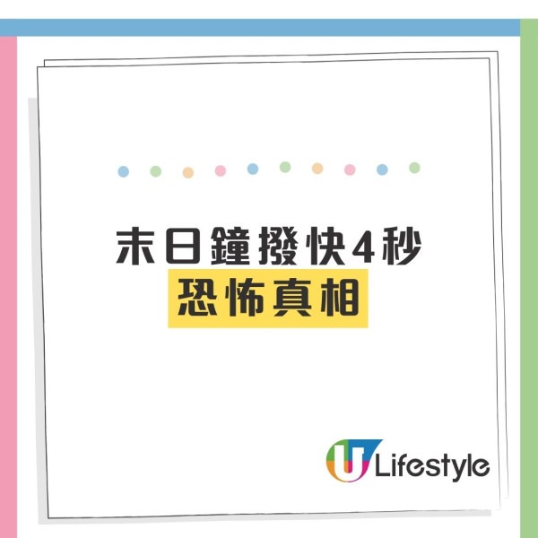 末日鐘倒數僅剩85秒！Trump成導火線？專家悲觀：人類結局已定