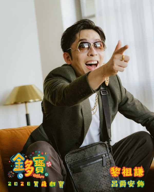 金多寶電影｜3大重量級陣容曝光！許冠文古天樂蔡卓妍驚喜演出喜感十足！