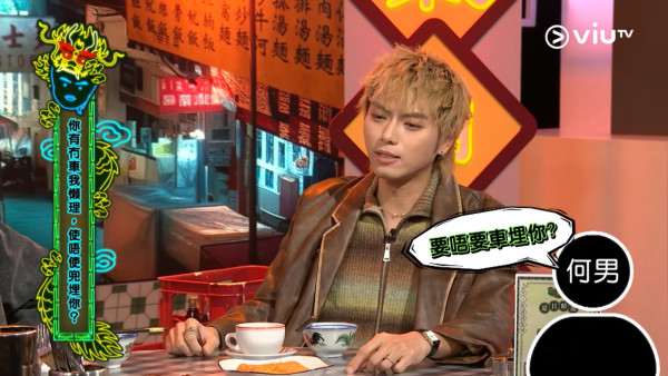 193出賣阿Dee醉酒怒吼何家千金爭埋單 語出驚人發窮惡：你睇唔起我哋窮人?