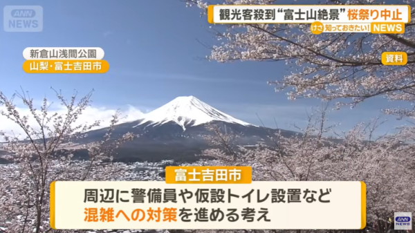 圖片來源：テレ朝NEWS