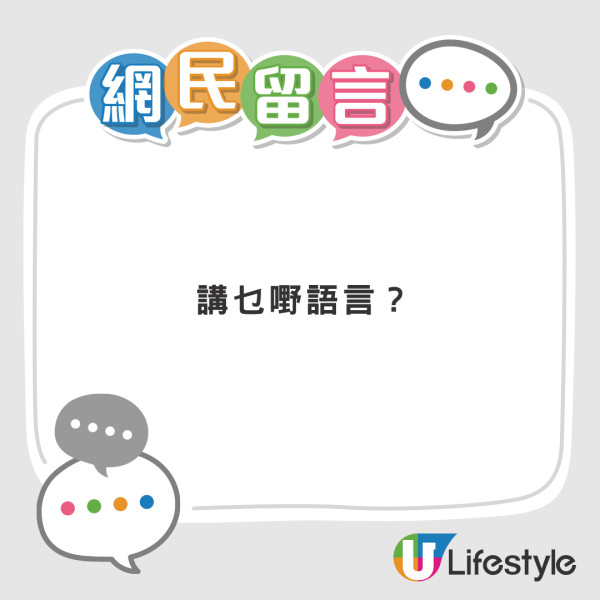 碰瓷新騙術極度陰濕 屈撞爛芒索償維修費 港男一招無傷脫困