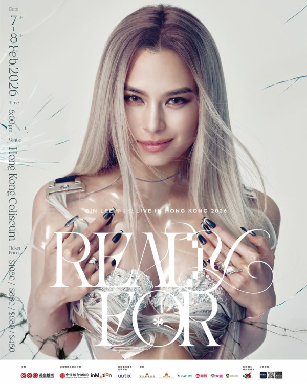 GIN LEE李幸倪紅館演唱會2026｜READY FOR GIN LEE預測歌單26首+encore必唱