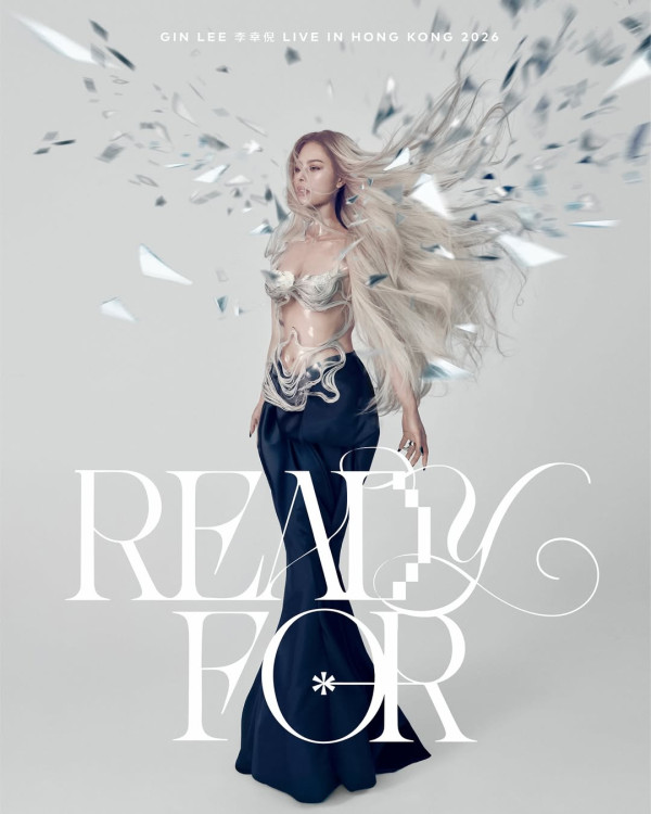 GIN LEE李幸倪紅館演唱會2026｜READY FOR GIN LEE預測歌單26首+encore必唱