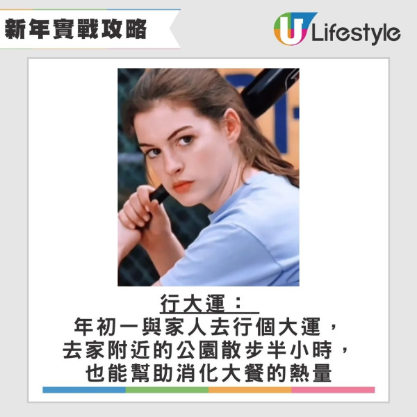 日韓爆紅「非慣用手減肥法」 60日減18磅!全智賢親證有效比168斷食易原理公開