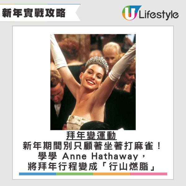 日韓爆紅「非慣用手減肥法」 60日減18磅!全智賢親證有效比168斷食易原理公開