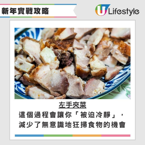 日韓爆紅「非慣用手減肥法」 60日減18磅!全智賢親證有效比168斷食易原理公開
