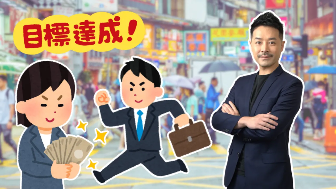 陳定幫風水佈局2026｜正南方五黃煞極惡！單靠金屬不夠力？師傅教自製「安忍水」化病化毒