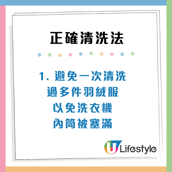  洗衣機洗羽絨一撳即爆炸！機門炸飛女子滿面血！專家警告做錯1步隨時變炸彈