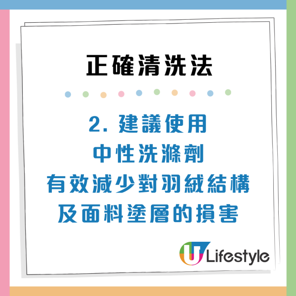  洗衣機洗羽絨一撳即爆炸！機門炸飛女子滿面血！專家警告做錯1步隨時變炸彈