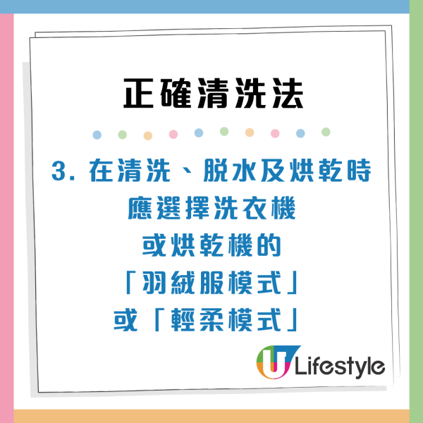  洗衣機洗羽絨一撳即爆炸！機門炸飛女子滿面血！專家警告做錯1步隨時變炸彈