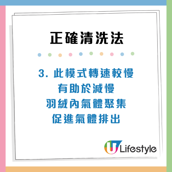  洗衣機洗羽絨一撳即爆炸！機門炸飛女子滿面血！專家警告做錯1步隨時變炸彈