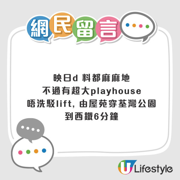 荃灣10大屋苑分區評測！網民封「宇宙中心」：呢帶樓齡新CP值最高