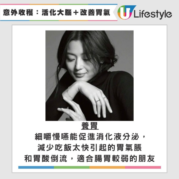 日韓爆紅「非慣用手減肥法」 60日減18磅!全智賢親證有效比168斷食易原理公開