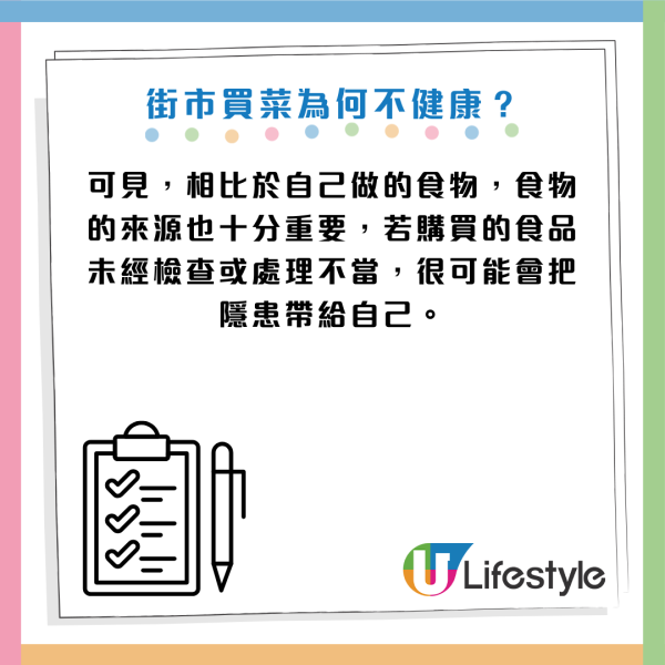 癌症｜食自製雲吞致胰臟癌？只因貪平買這一物包雲吞！醫生：5大慳錢習慣極危險